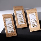 Набор колец «Лёгкость», 5 шт. белое в золоте - Фото 3