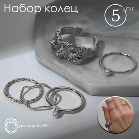 Кольцо набор 5 штук «Идеальные пальчики» изящность, цвет белый в серебре