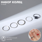 Кольцо набор 5 штук «Идеальные пальчики» узор, цвет красно-серебряный - фото 26579851