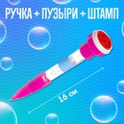 Мыльные пузыри 4 в 1, пузыри, ручка, печать, с подсветкой - Фото 2