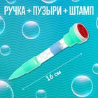 Мыльные пузыри 4 в 1, пузыри, ручка, печать, подсветка - Фото 2