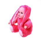 Мягкая кукла «Зайка», цвета МИКС - фото 31990092