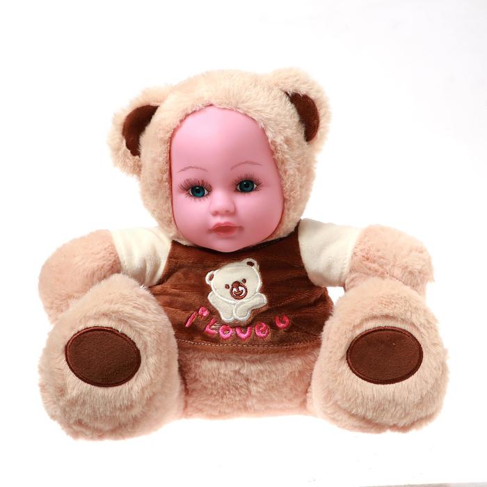 Мягкая кукла «Мишка», цвета МИКС 50356