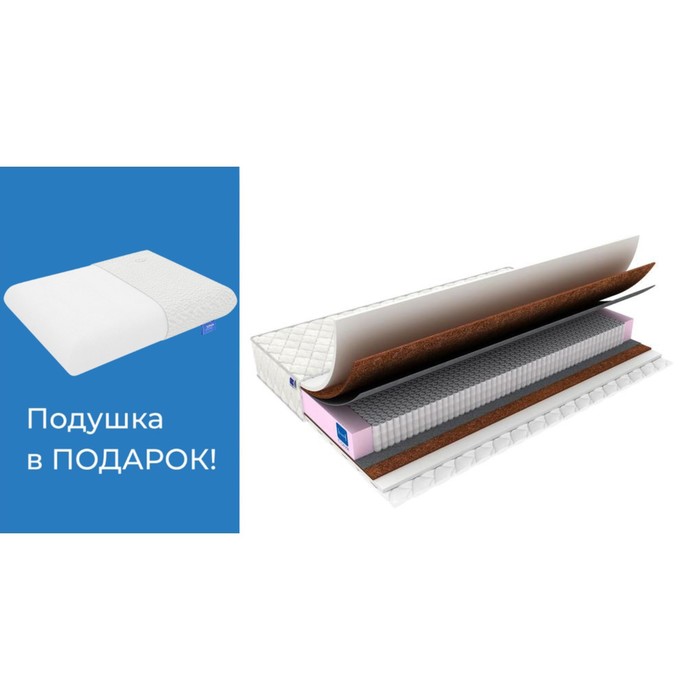 Матрас Comfort Lux 200х200 см высота 20 см чехол жаккард ПОДАРОК 29025₽