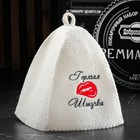 Набор для бани подарочный "Любительнице бани. Горячая штучка" (10 в 1) - Фото 2