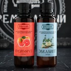 Набор для бани подарочный "Настоящим банным царям. Царь, Царица" (14 в 1) - Фото 4