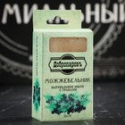 Набор для бани подарочный "Настоящим банным царям. Царь, Царица" (14 в 1) - Фото 7