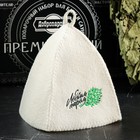 Набор для бани «Ценителям», 15 в 1: шапка 2 шт., тапочки, масло 3 шт., запарка 3 шт., рукавица, ароматизатор 2 шт., мыло 2 шт., в подарочной коробке, «Добропаровъ Премиум» - Фото 3