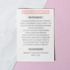 Массажёр для глаз «You are beautiful darling» 6250765