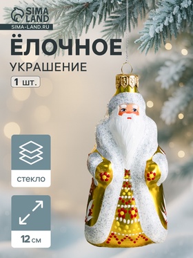Ёлочная игрушка «Дед Мороз» снежинки, h=12 см, ручная роспись, золото 7124058
