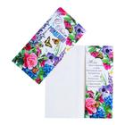Конверт для денег "С Днём Рождения!" бабочки в цветах - фото 318567341