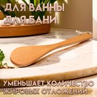 Щетка массажная с длинной ручкой, искусственная щетина "Добропаровъ" 38,5см х 8см х 4,5см 7052972 - фото 13910638