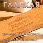 Щетка массажная с длинной ручкой, искусственная щетина "Добропаровъ" 38,5см х 8см х 4,5см 7052972 - фото 13910639