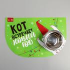 Коврик под миску «КОТ встречает НОВЫЙ ГОД» 32х28 см - Фото 3