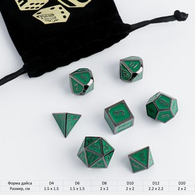 Кости игральные, дайсы для D&D (Dungeons and Dragons, ДнД), серия: D&D, "Изумруд", 7 шт 6935239