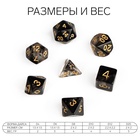 Кубики - дайсы для ДнД Время игры «Туман», набор 7 шт. - Фото 2