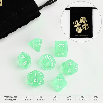 Кубики - дайсы для ДнД «Сияние», набор 7 шт.