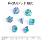 Набор кубиков для D&D (Dungeons and Dragons, ДнД), серия: D&D, "Время игры. Алмаз", 7 шт 6935249 - фото 1672230