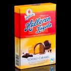 Конфеты Оригинальные шарики Halloren Kugeln карамельно-шоколадные, 125 г - Фото 1