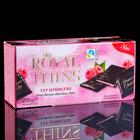 Мини-плитки Royal Thins Himbeere из тёмного шоколада с малиновой начинкой, 200 г - Фото 1