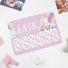 Набор для фотосессии с Единорогом для девочки, 21,5 х 30 см - фото 804544932
