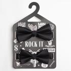 Набор галстук-бабочек KAFTAN "Rock it" 2 шт - Фото 1