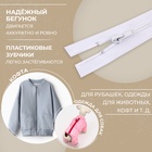 Молния «Спираль», №7 разъёмная, замок автомат, 40 см, цвет белый, цена за 1 штуку - Фото 2