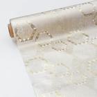 Клеёнка на стол «Соты», на тканевой основе, ширина 137 см, рулон 20 м, толщина 0.25 мм - Фото 4