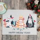 Новогодняя салфетка на стол Meow Year ПВХ, 40х29 см - фото 318567528