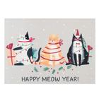 Новогодняя салфетка на стол Meow Year ПВХ, 40х29 см - фото 4329246