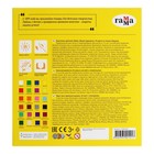 Пластилин «Гамма. Юный художник», 24 цвета, 336 г, со стеком, картонная упаковка - Фото 6