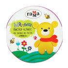 Тесто для лепки 15 цветов, 375 г "Гамма" "Малыш" +2 формочки, в пластиковой банке с ручкой - фото 24334965