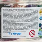 Тесто для лепки 15 цветов, 375 г "Гамма" "Малыш" +2 формочки, в пластиковой банке с ручкой - фото 24334966