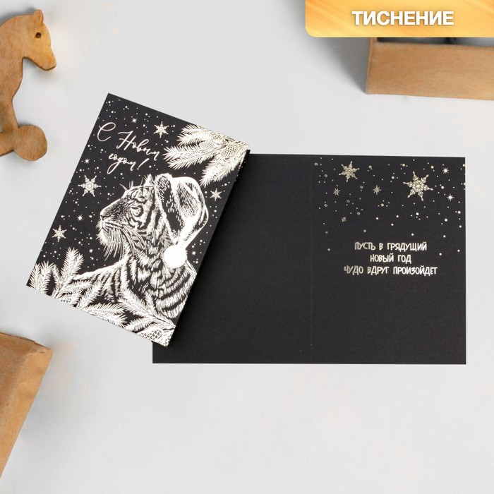 Открытка на черном крафте «Чудо», 12 × 16 см (6343275) - Купить по цене ...