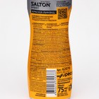 Краска-ликвид Salton Sport для белой спортивной обуви, 75 мл - Фото 2