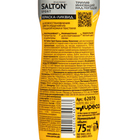 Краска-ликвид Salton Sport для белой спортивной обуви, 75 мл - Фото 6