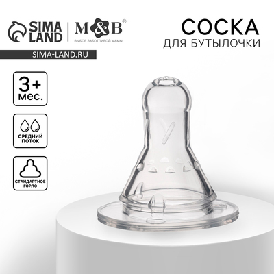 Соска на бутылочку M&B «Anti-colic-2», антиколиковая, классическое горло, от 3 мес., средний поток
