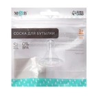 Соска на бутылочку M&B «Anti-colic-2», антиколиковая, классическое горло, от 3 мес., средний поток - Фото 6