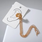 Серьга «Кафф» 4 цепочки, цвет золото - Фото 3