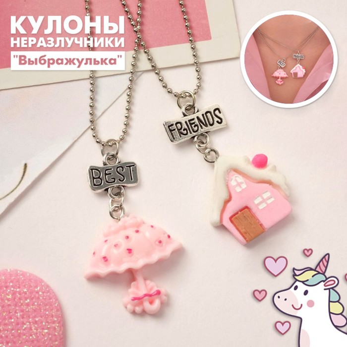 Кулоны неразлучники "Выбражулька"  дом и зонтик, цвет бело-розовый в серебре - Фото 1