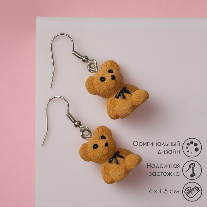

Серьги ассорти «Вкусняшки» печенье мишка, цвет коричнево-чёрный в серебре