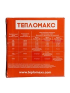 УЦЕНКА Электроподогреватель "ТеплоМакс", для воды в бассейне, 150х53 см - Фото 6