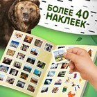 Подарочный набор «Путешествие по России», мини - энциклопедия и пазл, 88 элементов - Фото 7