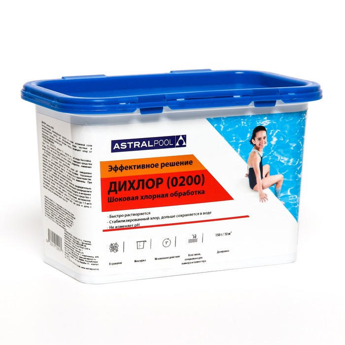 Средство "Дихлор" AstralPool для обработки и ударной дезинфекции воды в бассейне, гранулы, 1 кг - Фото 1