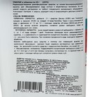 Средство "Трихлор" AstralPool для регулярной дезинфекции и поддержания кристально чистой воды, таблетки, 1 кг - Фото 2