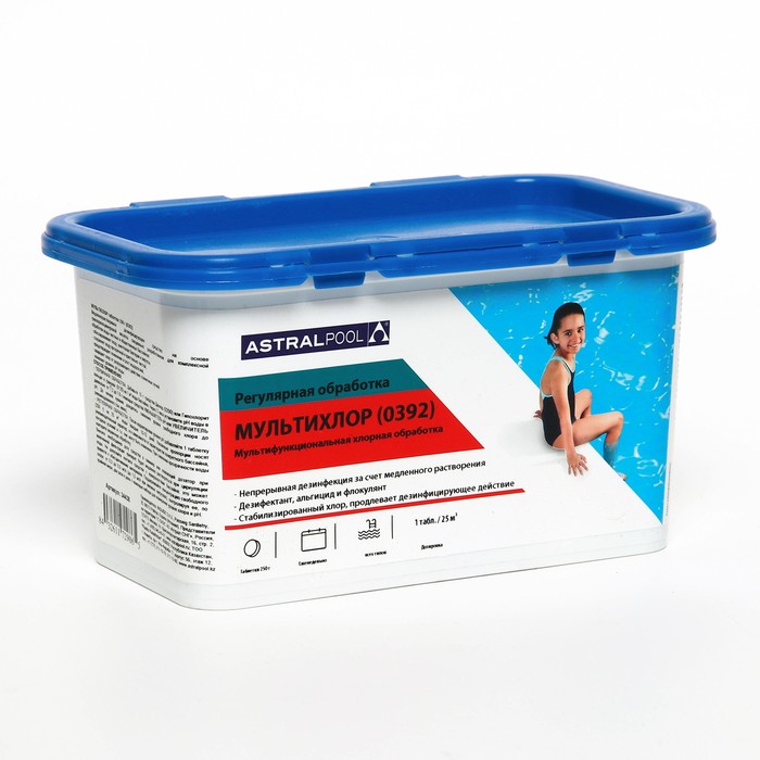 Мультихлор AstralPool для дезинфекции воды и предотвращения появления водорослей и мутности в бассейнах, таблетки, 1 кг - Фото 1