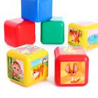 Набор цветных кубиков, «Весёлые животные», 6 элементов, 12 см - фото 9964161