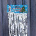 Дождик новогодний голографический L-50 см, b-20 см, серебро - Фото 2