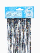 Дождик новогодний голографический L-50 см, b-20 см, серебро - Фото 7