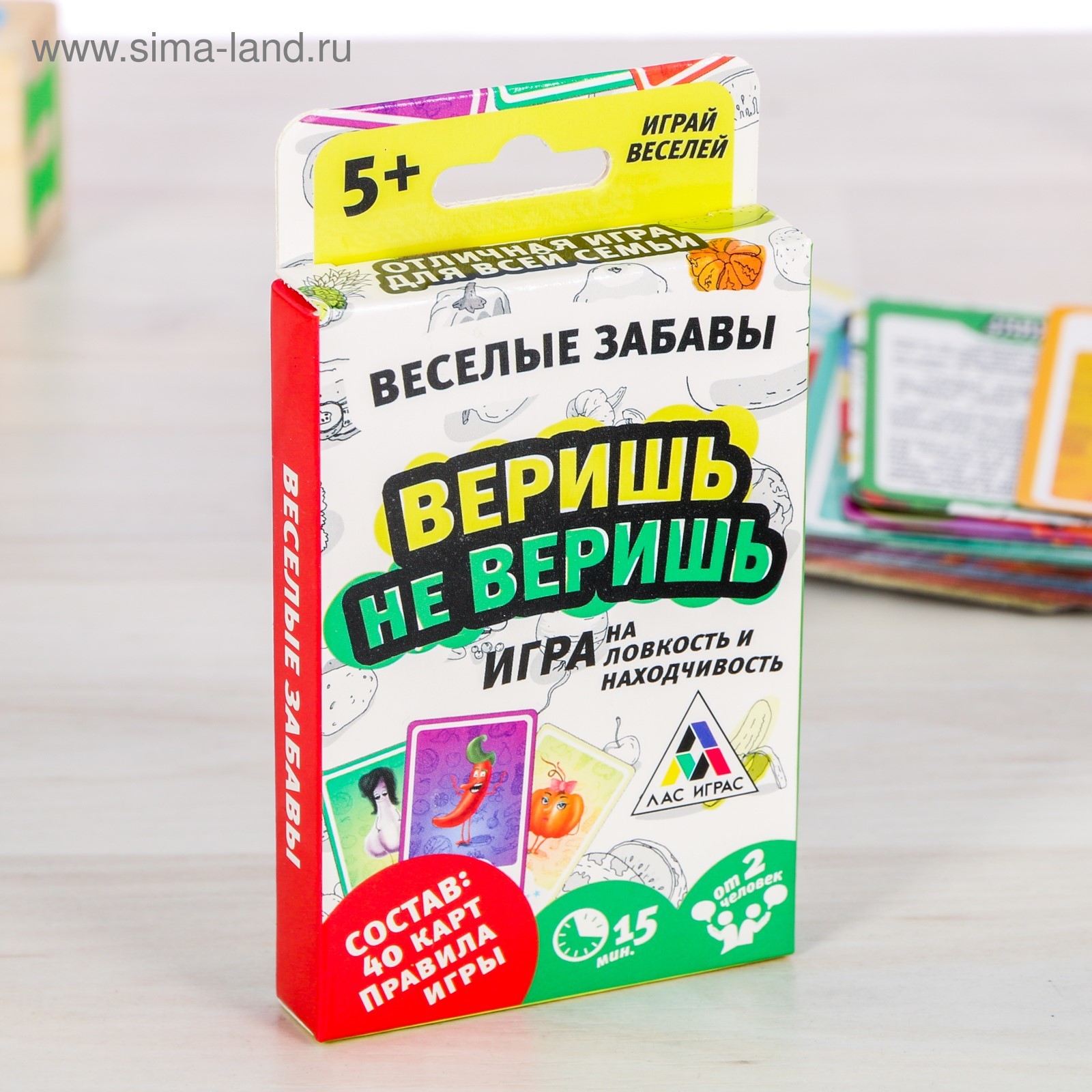 Настольная карточная игра «Веселые забавы. Овощи» (806043) - Купить по цене  от 75.00 руб. | Интернет магазин SIMA-LAND.RU